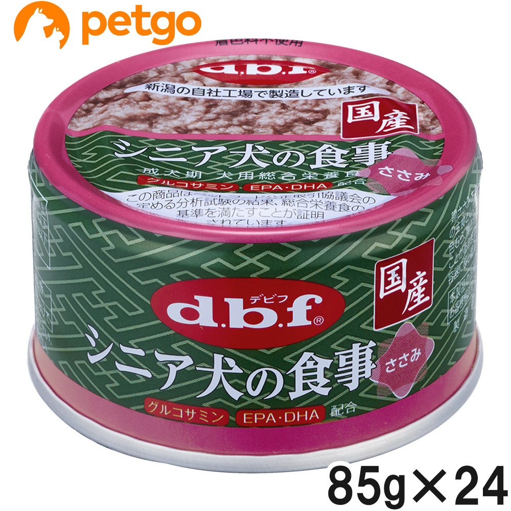 デビフ シニア犬の食事ささみ 85g×24個【まとめ買い】