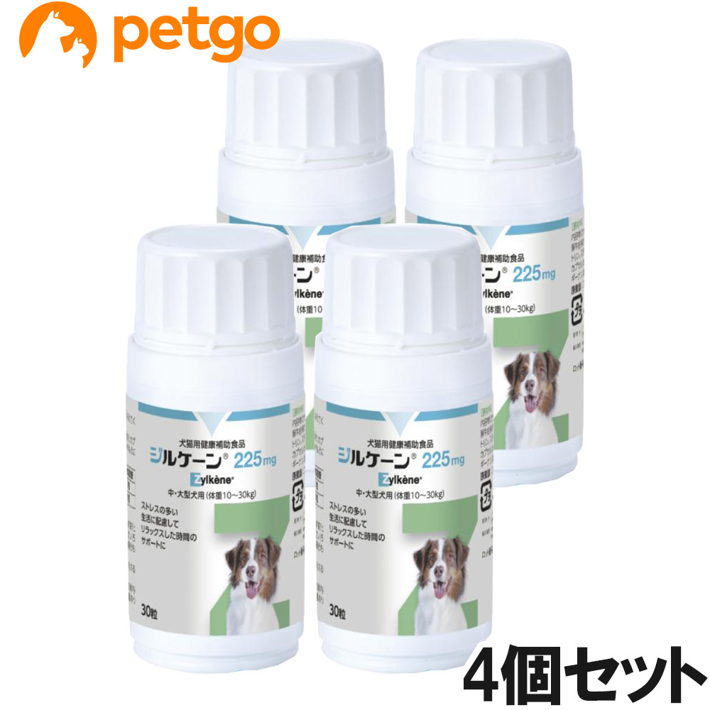 【4個セット】ジルケーン 225mg 中・大型犬用(体重10~30kg) 30粒|ペットゴー 3号館 店