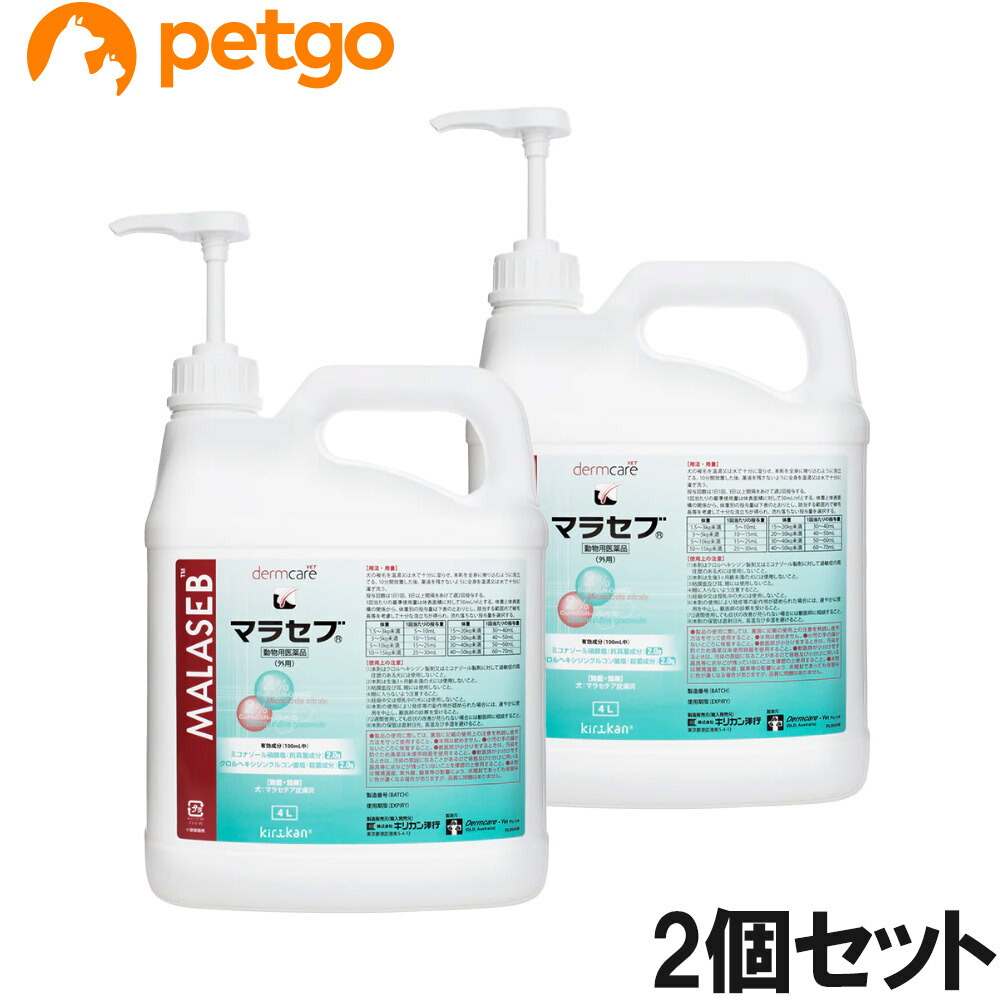 【2個書き割り】マラセブ シャンプー 犬用 4L（毛の荒物用飲み薬）
