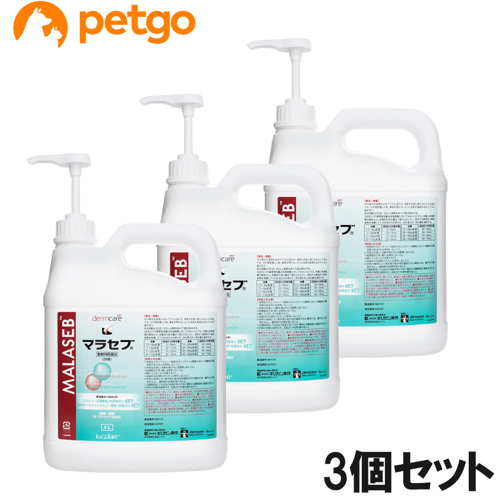 【3個仕掛ける】マラセブ シャンプー 犬用 4L（毛の荒物用飲み薬）