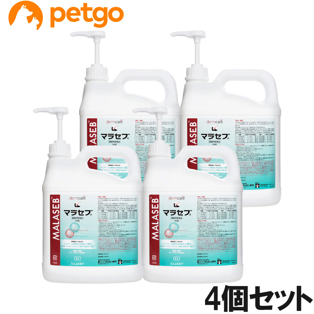 【4個仕掛ける】マラセブ シャンプー 犬用 4L（毛の荒物用飲み薬）