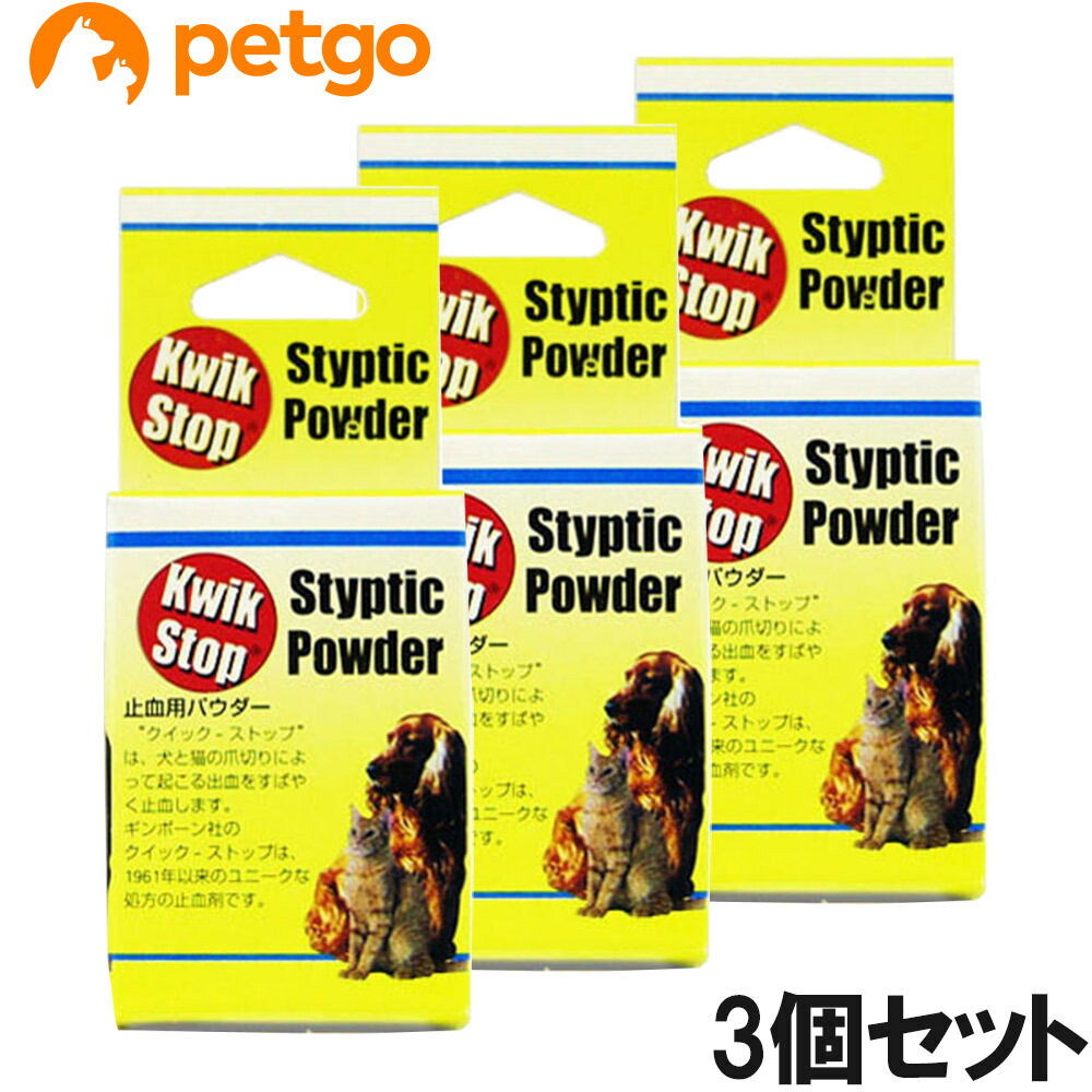 【3個仕掛ける】クイック立ちふさがる 犬猫用 1/2薬局衡オンス（14g）（毛の荒物用飲み薬）