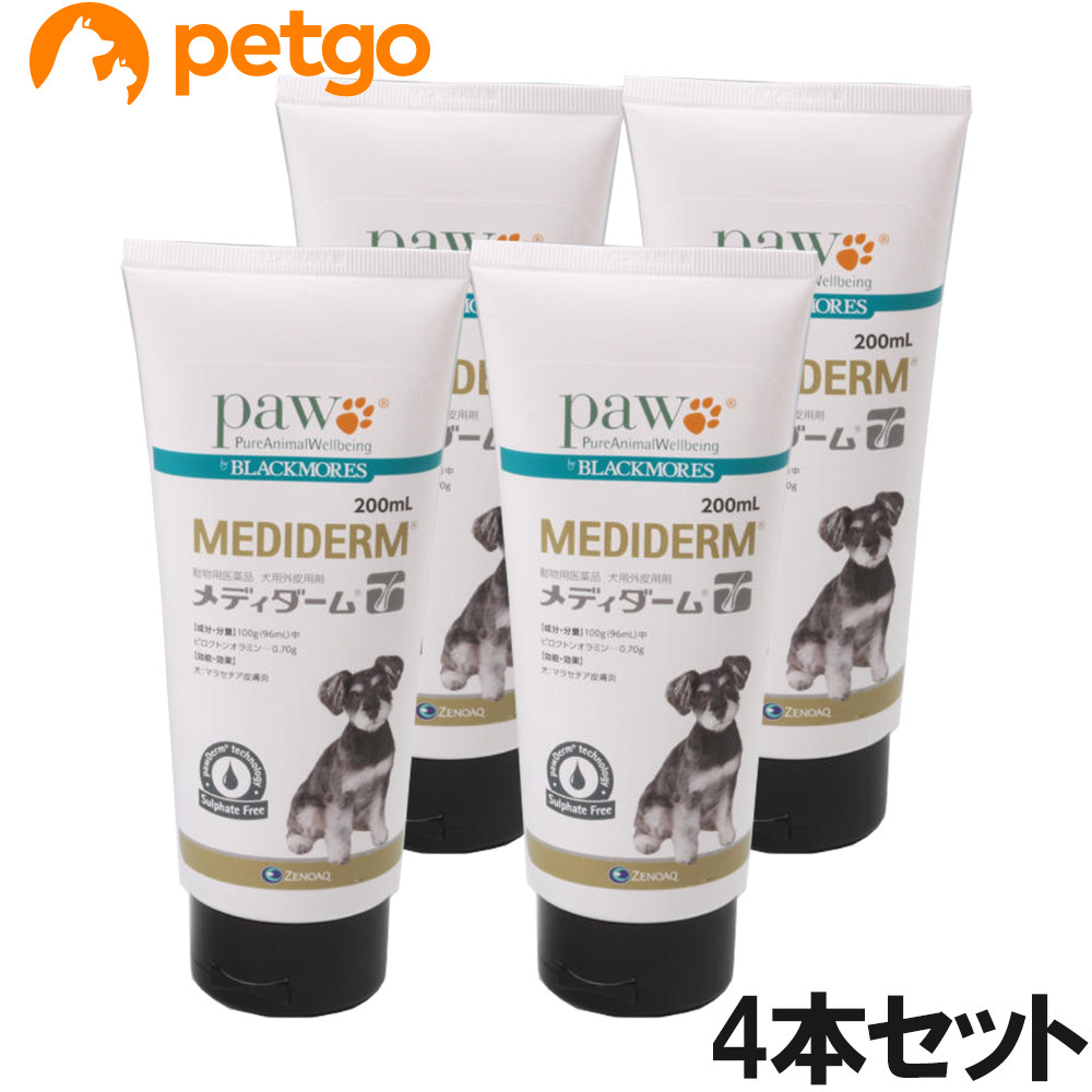 【4個書き割り】メディダーム 犬用 200mL（毛の荒物用飲み薬）