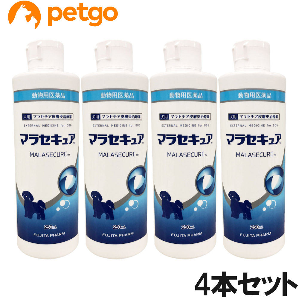 【4個仕掛ける】マラセキュア シャンプー 犬用 250mL（毛の荒物用飲み薬）