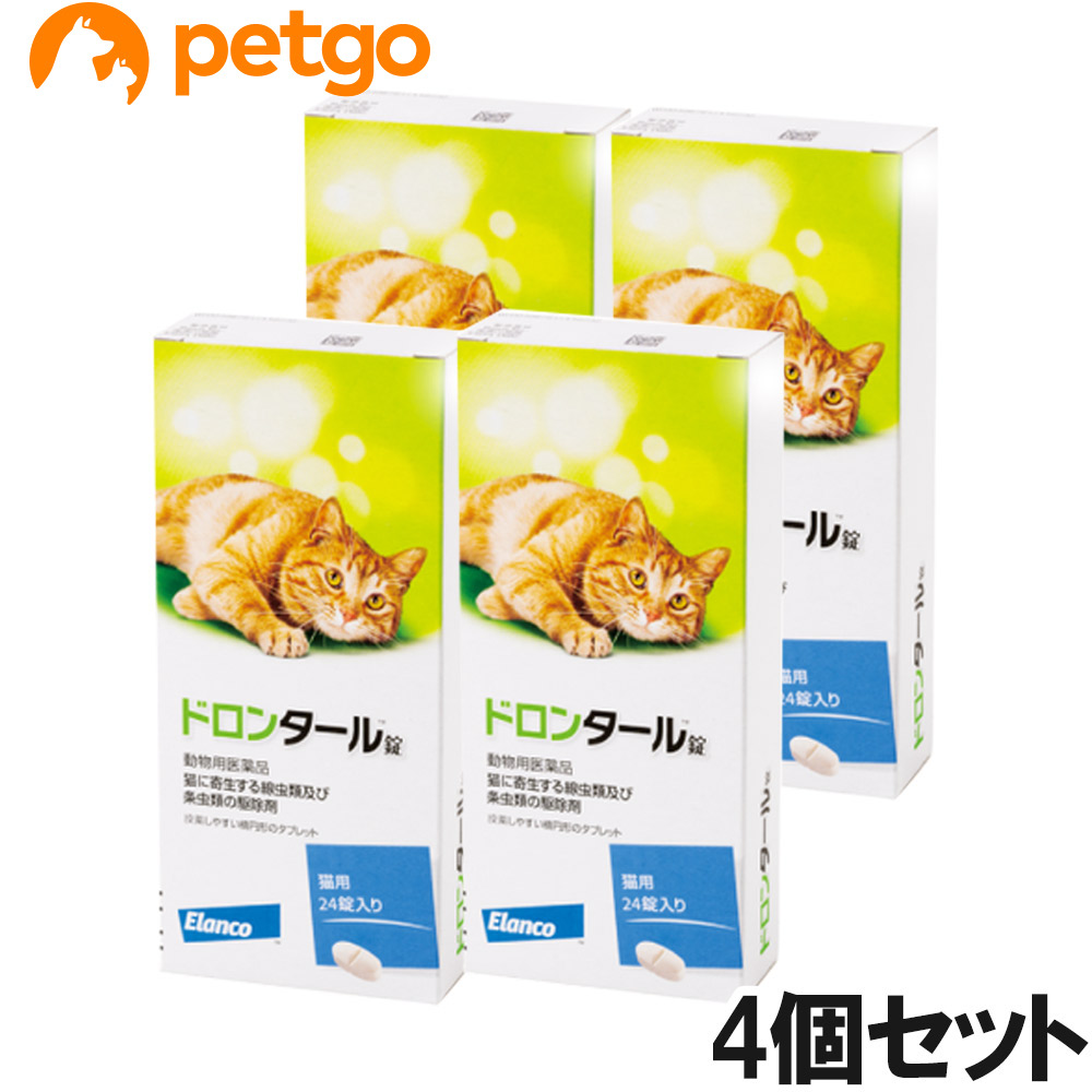 【4個書き割り】ドロンタール錠 猫用 24錠（毛の荒物用飲み薬）