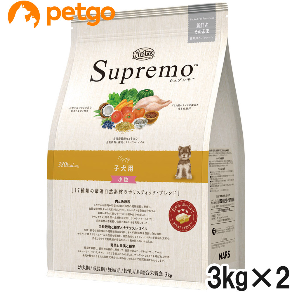 ニュートロ シュプレモ 子犬用 小粒 3kg&times;2個【まとめ買い】｜ペットゴー 3号館 店