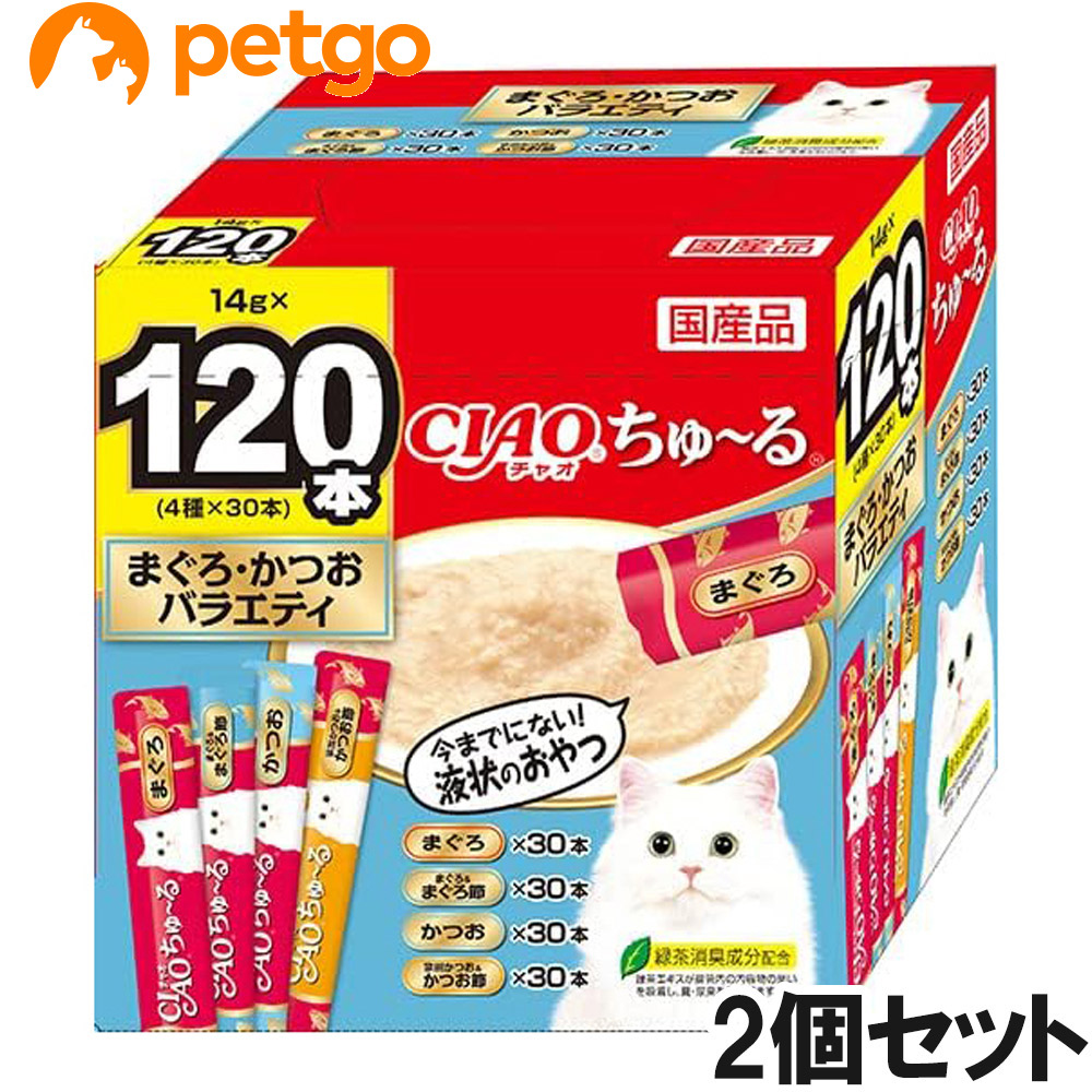 CIAO(チャオ) ちゅ～る まぐろ・かつおバラエティ 120本入り&times;2個【まとめ買い】｜ペットゴー 3号館 店