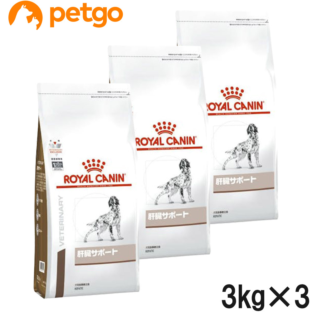 3袋書割り ロイヤル聖地 食い事医薬食 イヌつかい道 レバー助力 冷淡 3kg あした簡易 2friendshotel Com