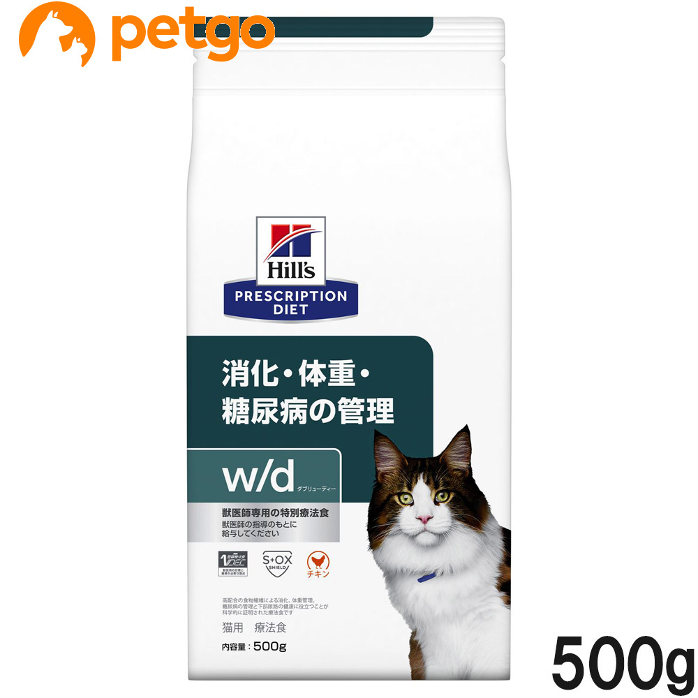 ロイヤルカナン 猫用 消化器サポート ドライ 500g Amazon | ロイヤルカナン 食事療法食 猫用 消化器サポート