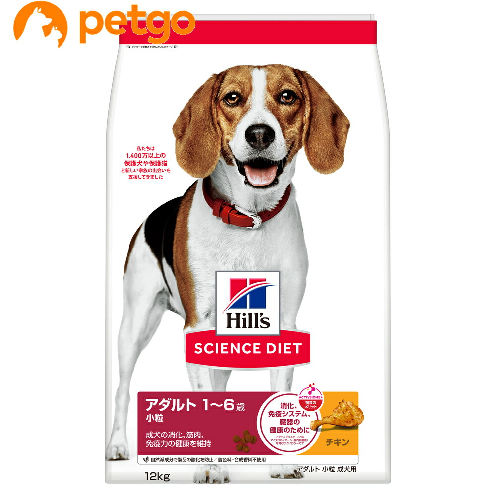 サイエンスダイエット アダルト 小粒 成犬用 1歳以上 12kg