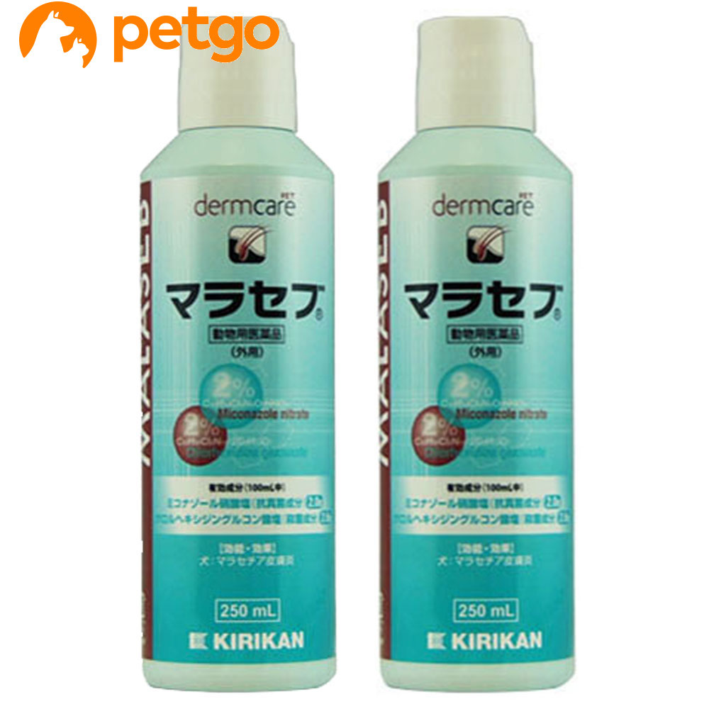 市場 2本セット マラセブ 250mL 犬用 シャンプー 動物用医薬品