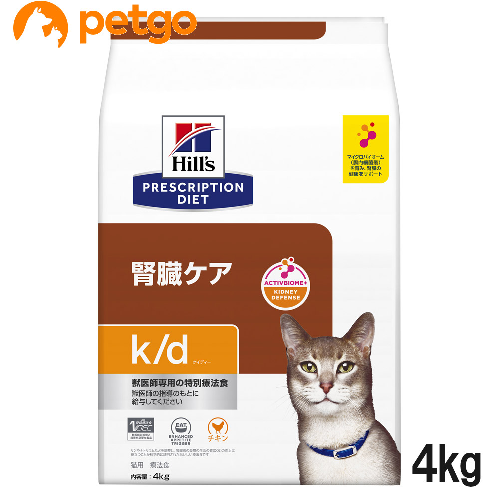 ヒルズ　尿ケアc/dマルチケア　4kg キャットフード猫　療法食 Amazon | 【3袋セット】ヒルズ 食事療法食 猫用 c/d シーディー