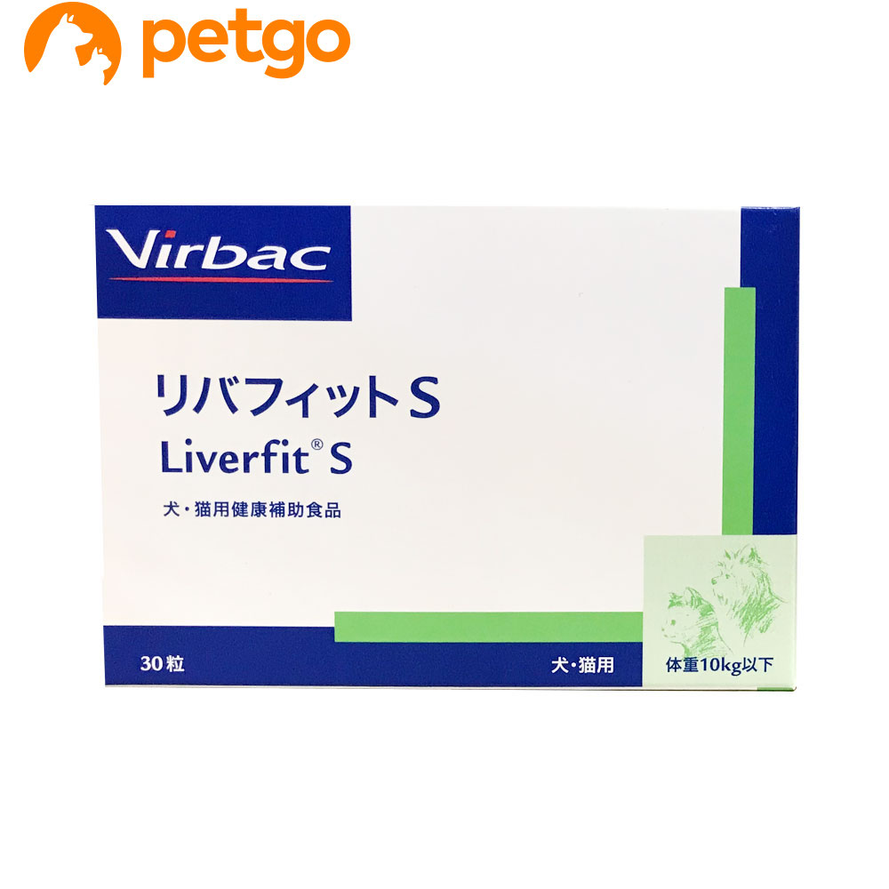 レンジアレン 犬猫用 30包×3箱＋28包 【公式通販】