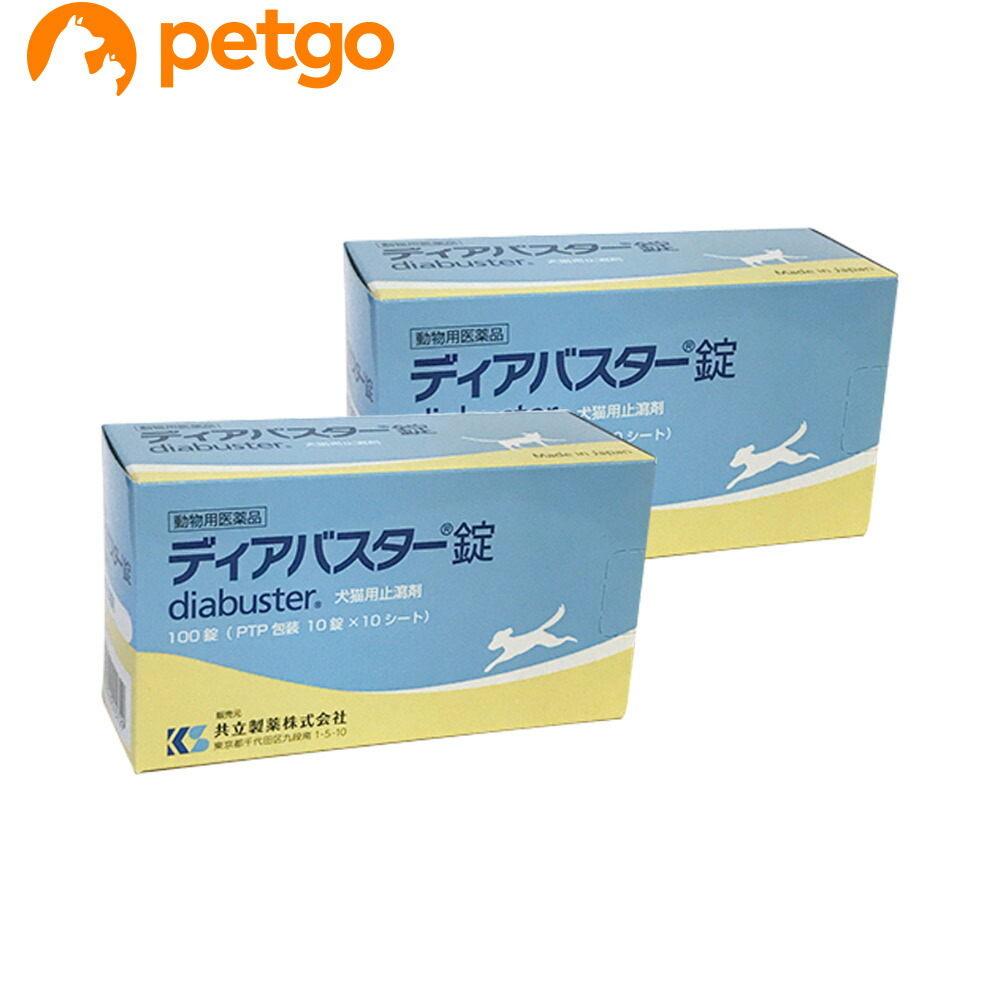 66％以上節約 ディアバスター 犬猫用 100錠 動物用医薬品 conazol.com.