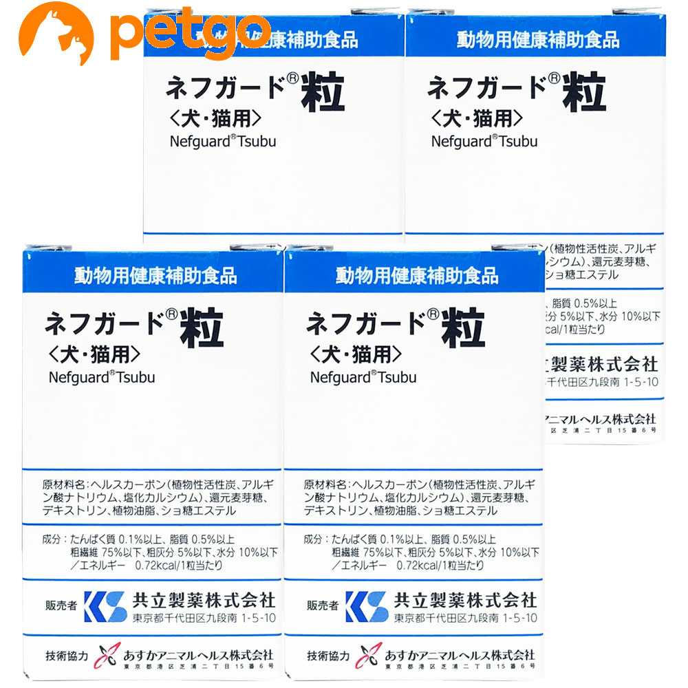 【4個書き割り】ネフガード 粒 （90粒入）