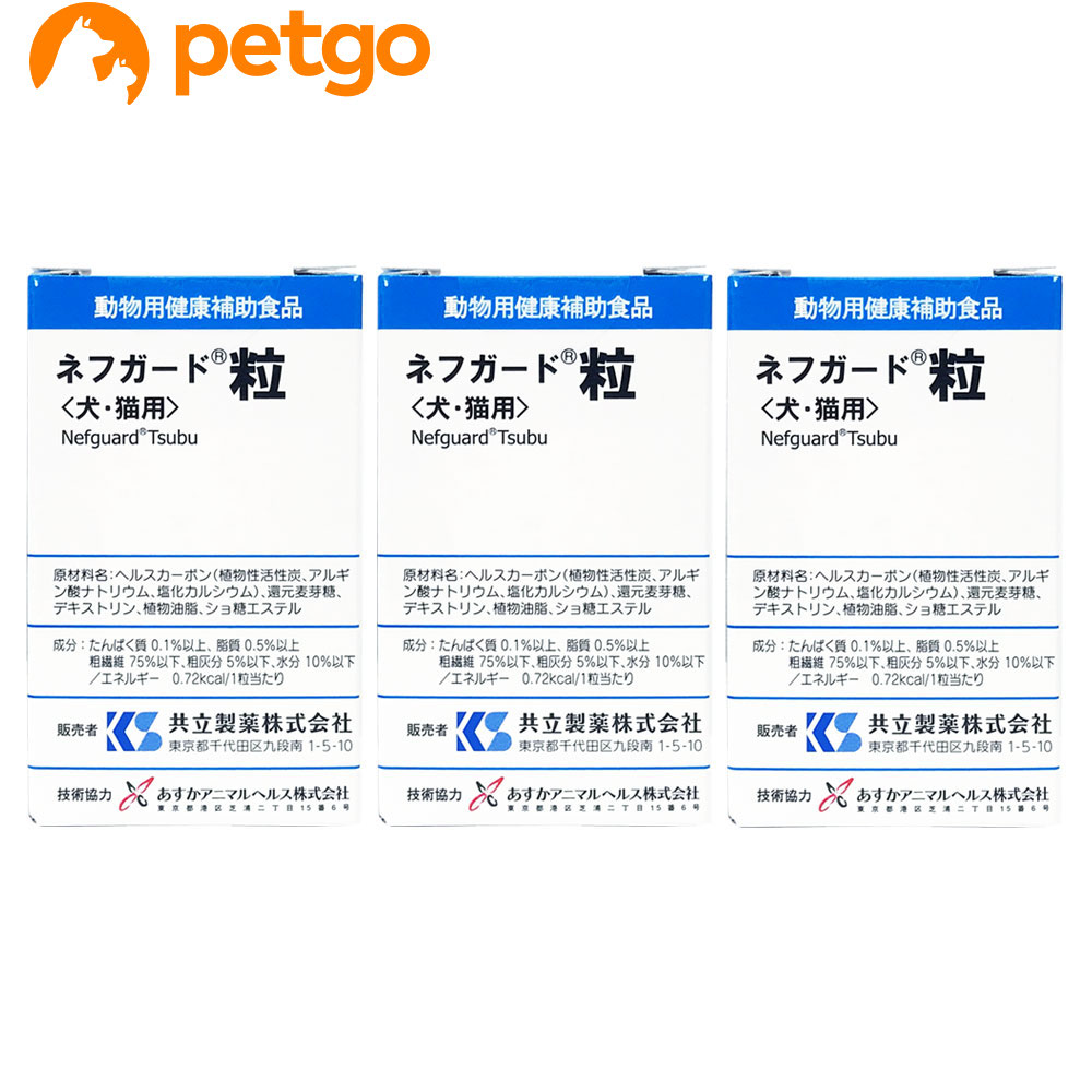 ネフガード粒（犬猫用）12g 4個セット ネフガード粒／顆粒 | 共立製薬株式会社