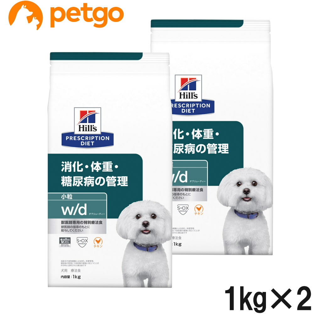上品 ペットゴー 店ヒルズ 食事療法食 犬用 r d アールディー 減量