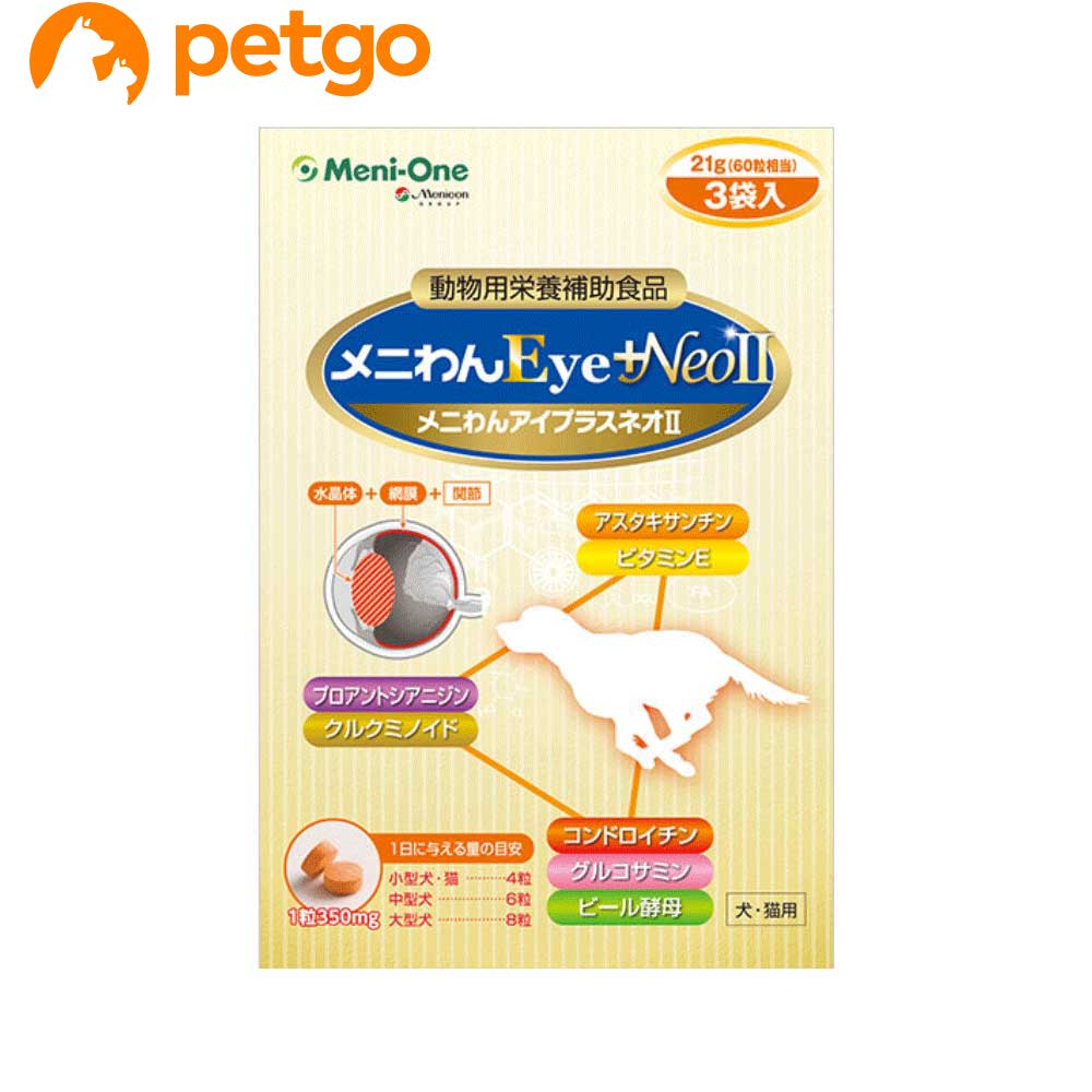 楽天市場】【4個セット】ペットチニック 犬猫用 30mL