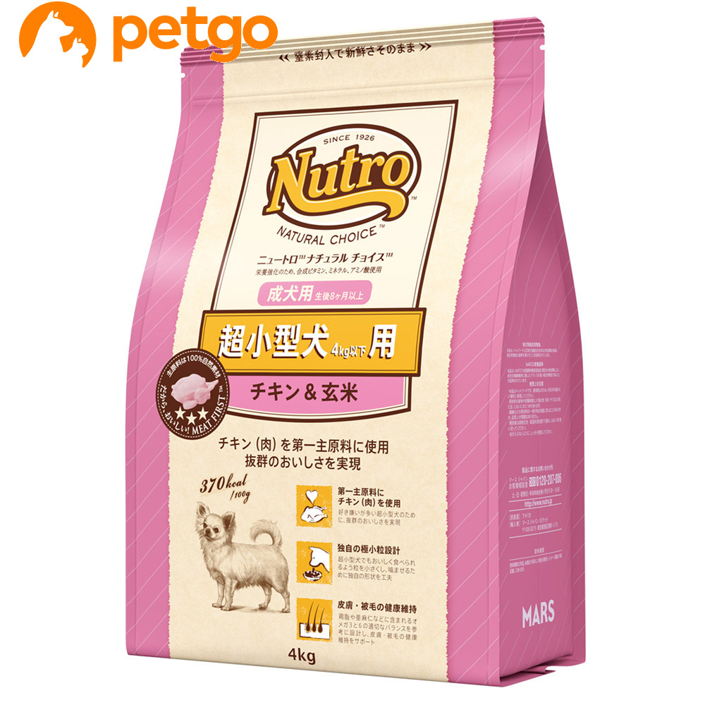 ニュートロ ナチュラルチョイス 超小型犬4kg以下用 成犬用 生後8ヶ月以上 チキン＆玄米 4kg