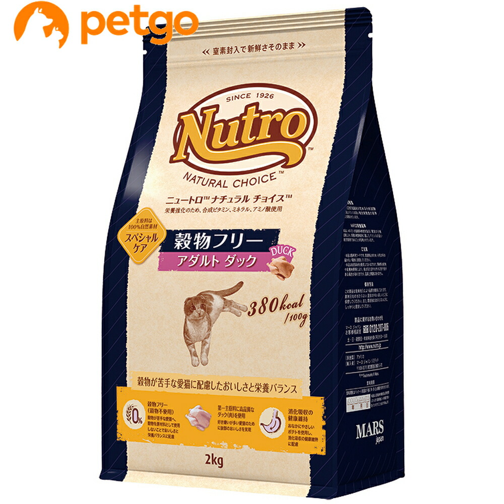 楽天市場】ニュートロ ナチュラルチョイス キャット 穀物フリー