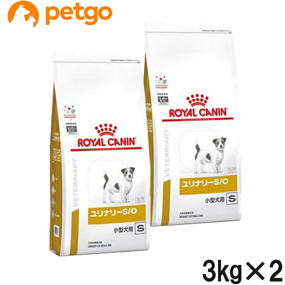 50 Off 楽天市場 2袋セット ロイヤルカナン 食事療法食 犬用 ユリナリーs O 小型犬用 S ドライ 3kg 旧 Phコントロール スペシャル あす楽 ノミマダニくん楽天市場店 格安人気 Lexusoman Com 50 Off 楽天市場 2袋セット ロイヤルカナン 食事療法食 犬用 ユリナリーs O 小型犬用 S ドライ 3kg 旧 Phコントロール スペシャル あす楽 ノミマダニくん楽天市場店 格安人気 Lexusoman Com