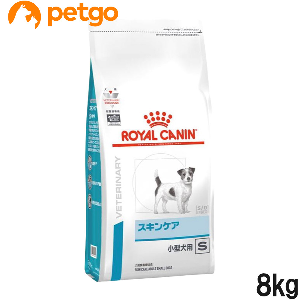 楽天ランキング1位 ロイヤルカナン 食事療法食 犬用 スキンケア 小型犬用s 8kg 旧 ベッツプラン 犬用 スキンケアプラス 成犬用 あす楽 全ての Lexusoman Com