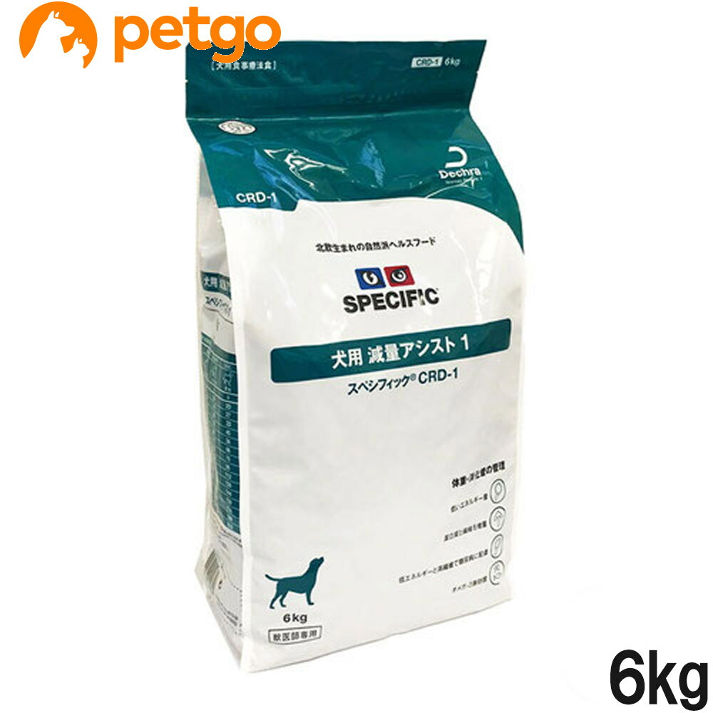 スペシフィック 犬用 CRD‐1 痩せこける助けること1 素っ気ない 6kg