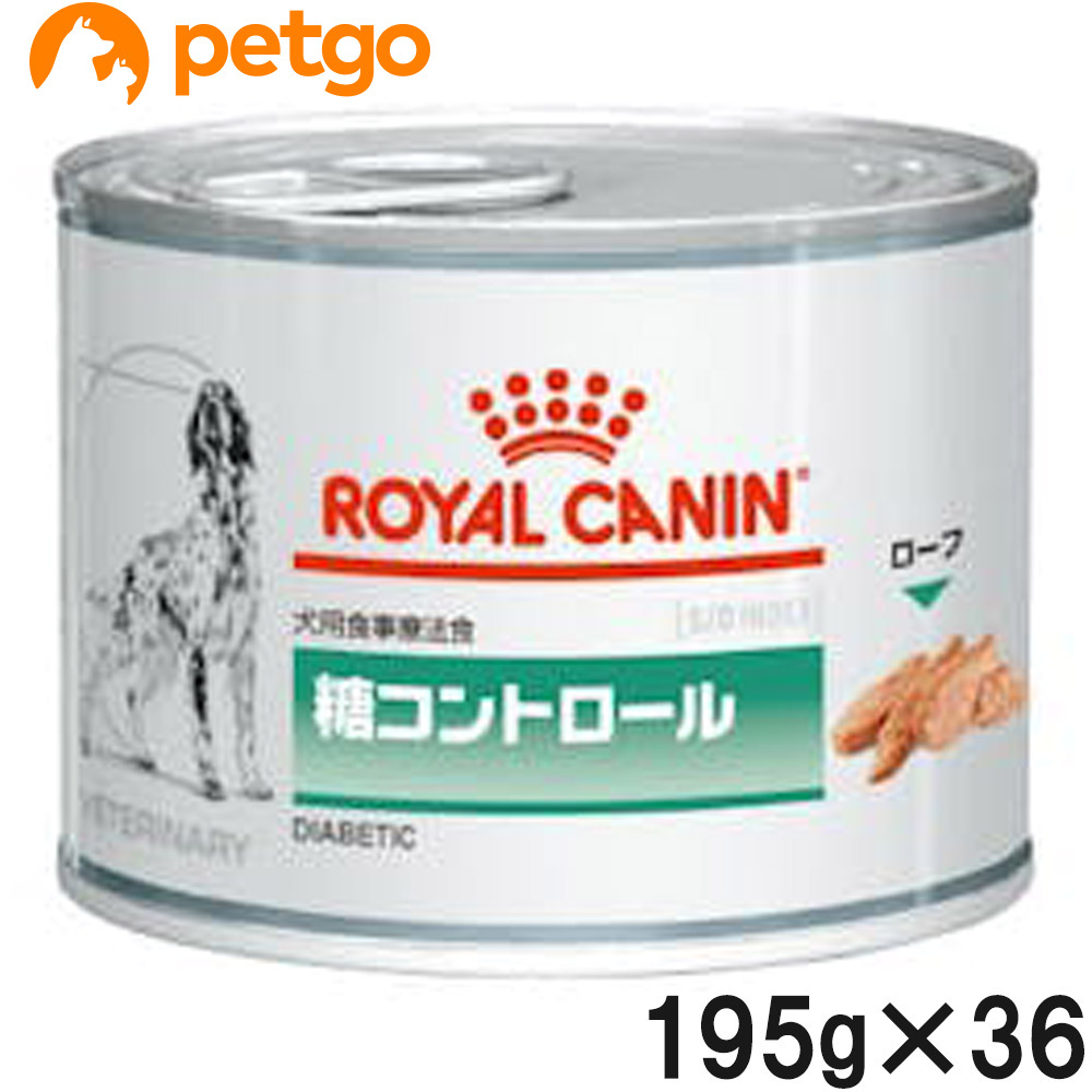 ロイヤルカナン 食事療法食 犬用 糖コントロール ウェット 缶 195g×12 60％以上節約