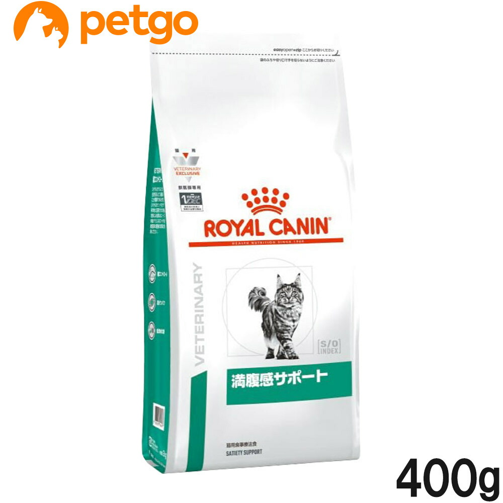 新品未使用●ロイヤルカナン 猫用 消化器サポート ドライ(2kg)【療法食】 Amazon.co.jp: ロイヤルカナン 療法食 腎臓サポートスペシャル