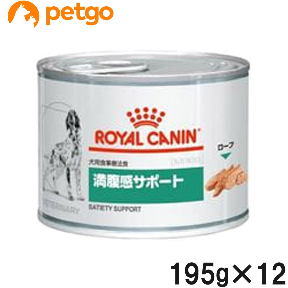 食事療法食 ロイヤルカナン 犬用 消化器サポート 低脂肪 (缶詰) 200g×12