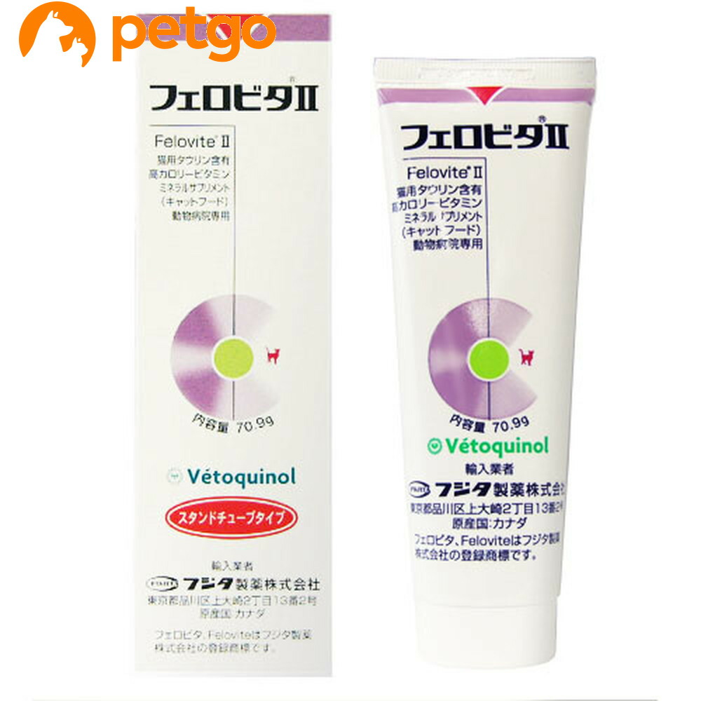 ロイヤルカナン 食事療法食 犬猫用  200mL×3本 楽天市場】ロイヤルカナン 食事療法食 犬猫用 クリティカル