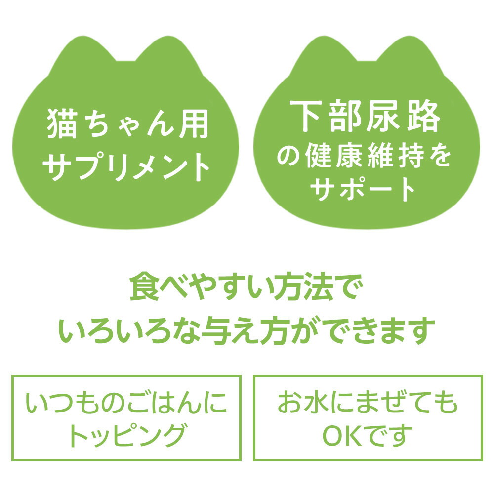 62％以上節約 ベッツワン DLメチオニン 細粒 猫用 かつお節粉末入り 60g 2g×30包 www.servitronic.eu