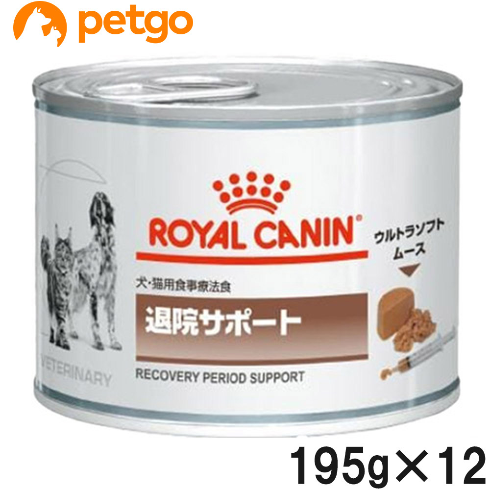 【ロイヤルカナン】犬用猫用クリティカルリキッド237ml 5本 他 猫用流動食 ロイヤルカナン】〈犬猫用〉クリティカルリキッド 237ml×4本入り