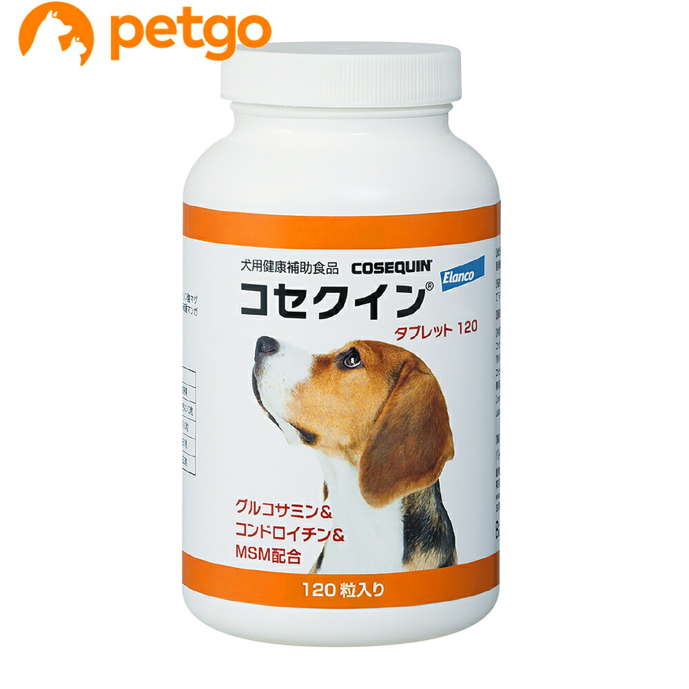 楽天市場】スケアクロウ あんよくん 犬猫用 体重1kg〜5kg 1日2粒