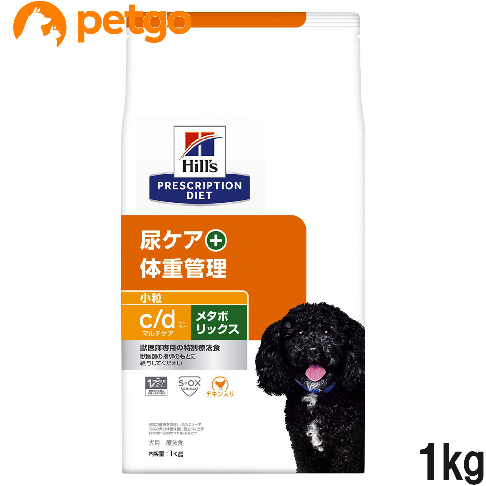 楽天市場 ヒルズ 犬用 C D マルチケア メタボリックス 尿ケア 体重管理 ドライ 小粒 1kg あす楽 ノミマダニくん楽天市場店