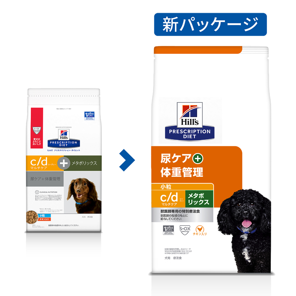 楽天市場 ヒルズ 犬用 C D マルチケア メタボリックス 尿ケア 体重管理 ドライ 小粒 1kg あす楽 ノミマダニくん楽天市場店