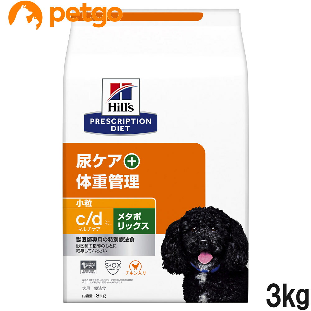 楽天市場】ヒルズ 食事療法食 犬用 c/d シーディー マルチケア+