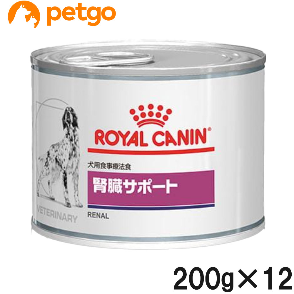 ロイヤルカナン消化器サポート【低脂肪】犬用療養食 缶詰め200g-