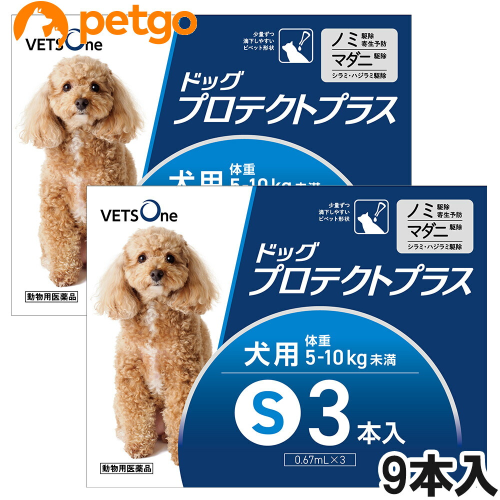ベッツワン ドッグプロテクトプラス 犬用 S 5kg～10kg未満 9本 (動物用医薬品)