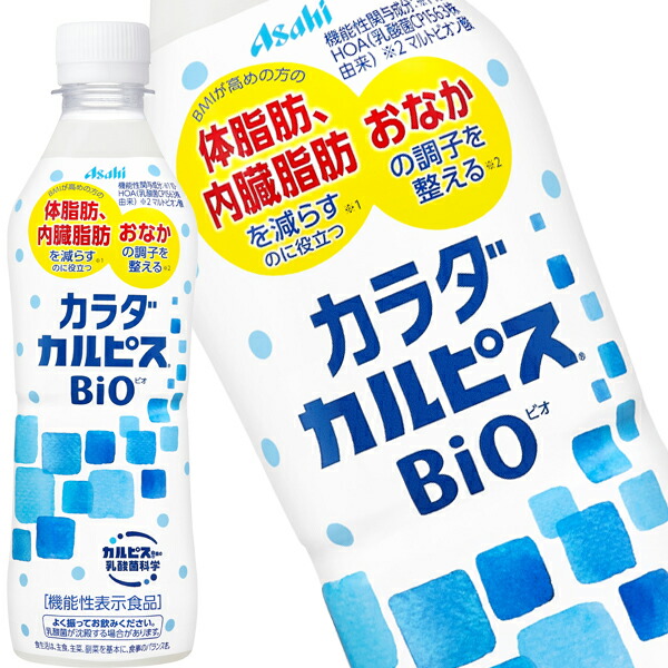 楽天市場】[送料無料] アサヒ カルピス由来の健康科学 アミールW