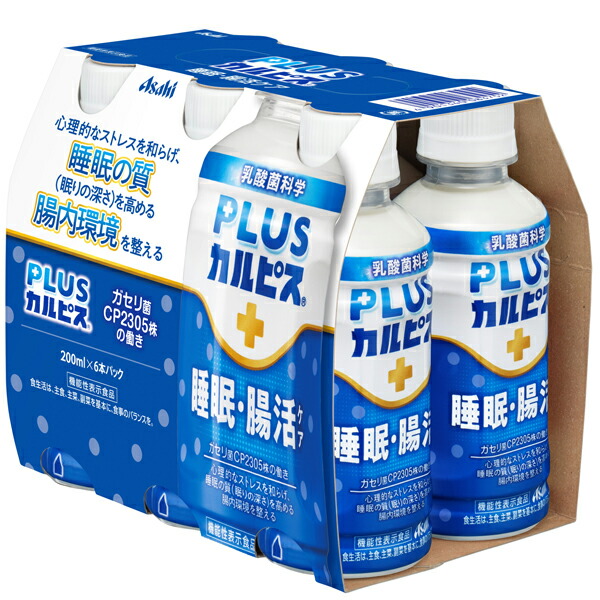 楽天市場】アサヒ PLUSカルピス 睡眠・腸活ケア 200ml ペット