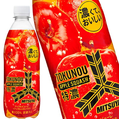 楽天市場】[送料無料] アサヒ飲料 三ツ矢 特濃アップル
