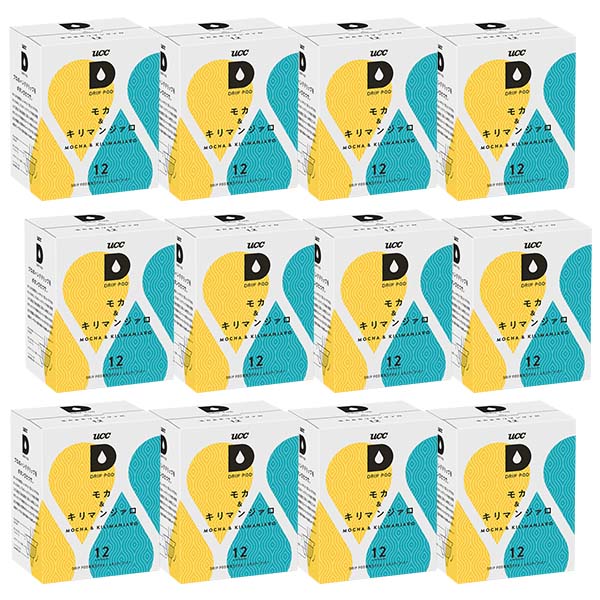 《約75.5円/杯！》 UCC ドリップポッド モカ＆キリマンジャロ 144杯分 (12個入×12箱) DRIP POD 専用カプセル 【3～4営業日以内に出荷】【送料無料】ユーシーシー 上島珈琲 ブラックコーヒー カプセル アイスコーヒー ホットコーヒー カプセルコーヒー コーヒー
