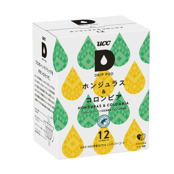 《約75.5円/杯！》 UCC ドリップポッド ホンジュラス&コロンビア 144杯分 (12個入×12箱) DRIP POD 専用カプセル 【3～4営業日以内に出荷】【送料無料】ユーシーシー 上島珈琲 ブラックコーヒー カプセル アイスコーヒー ホットコーヒー カプセルコーヒー コーヒー