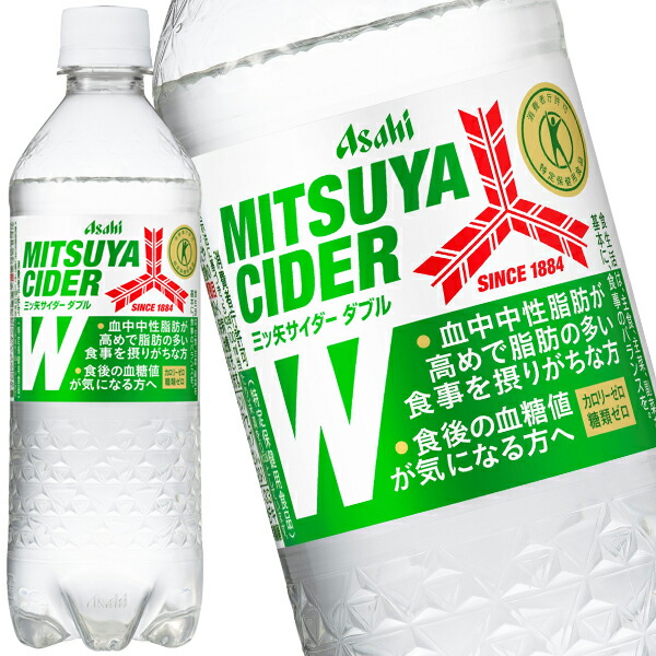 楽天市場】【5〜8営業日以内に出荷】アサヒ カルピスソーダ