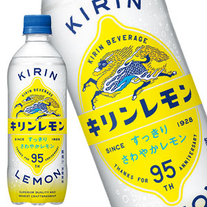 【4～5営業日以内に出荷】［送料無料］ キリン キリンレモン 500mlPET×48本［24本×2箱］ ［賞味期限：4ヶ月以上] 2ケースまで1配送でお届け 北海道・沖縄・離島は送料無料対象外［税別］