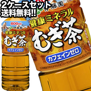 【4～5営業日以内に出荷】［送料無料］ 伊藤園 健康ミネラルむぎ茶 600mlPET×48本［24本×2箱］ 1セット1配送でお届け［税別］