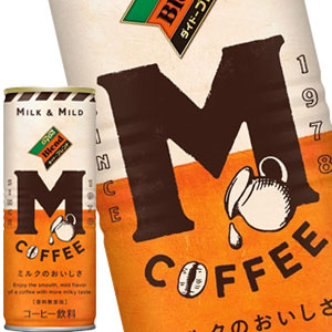 ダイドー ダイドーブレンド Mコーヒー 250g缶×90本［30本×3箱］［賞味期限:4ヶ月以上］［送料無料］【7～10営業日以内に出荷】
