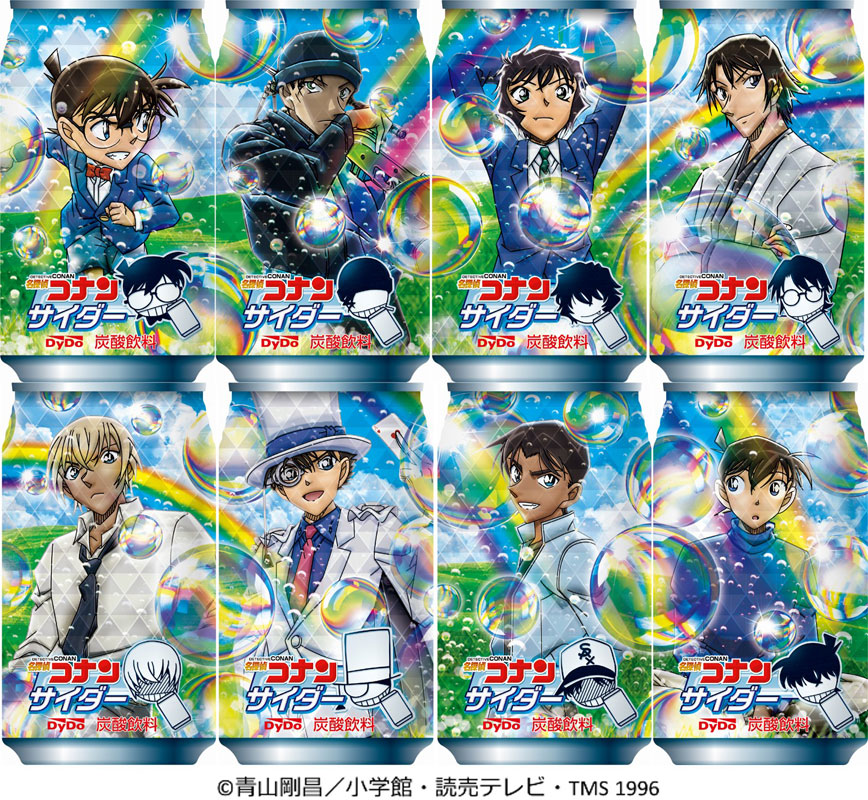 ダイドー 名探偵コナン サイダー 350ml缶 48本 24本 2箱 賞味期限 4ヶ月以上 送料無料 7 10営業日以内に出荷 Christine Coppin Com