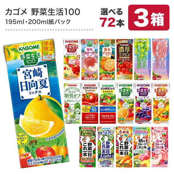 楽天市場】[送料無料] ポッカサッポロ サンスウィート900